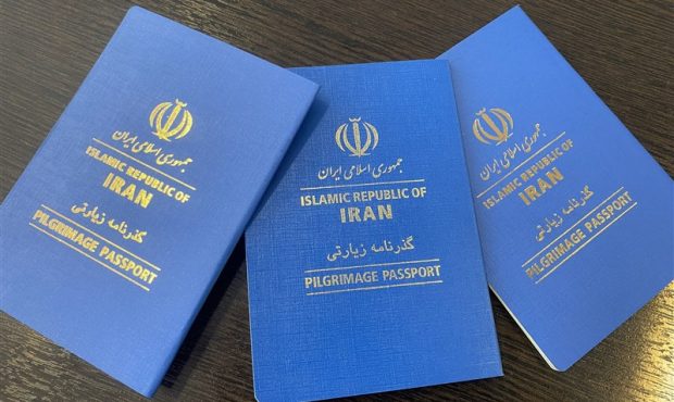 چگونه برای فرزندان درخواست گذرنامه بدهیم؟ + آموزش تصویری چگونه برای فرزندان درخواست گذرنامه بدهیم؟ + آموزش تصویری